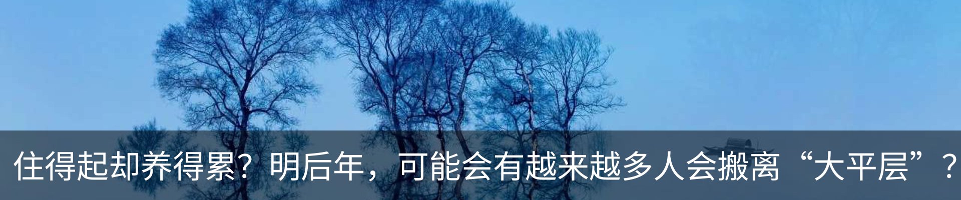 行业资讯