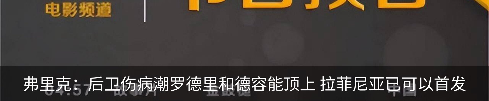行业资讯
