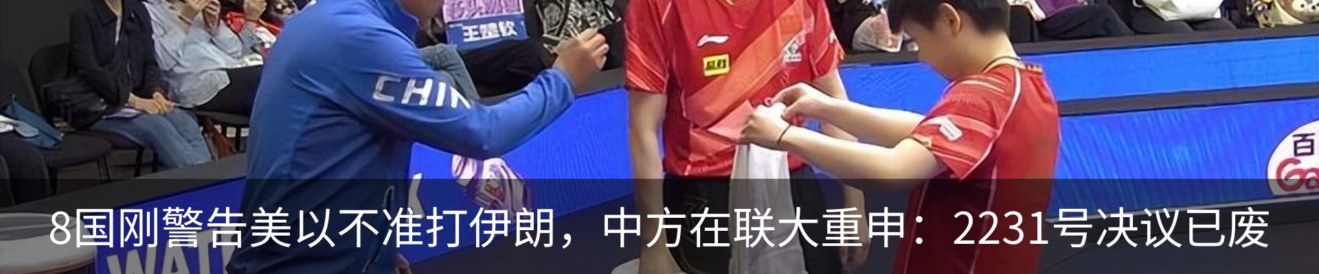 行业资讯